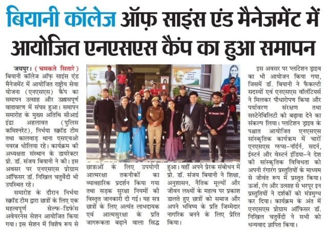 nss-closing-camp (1)