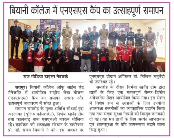 nss-closing-camp (3)