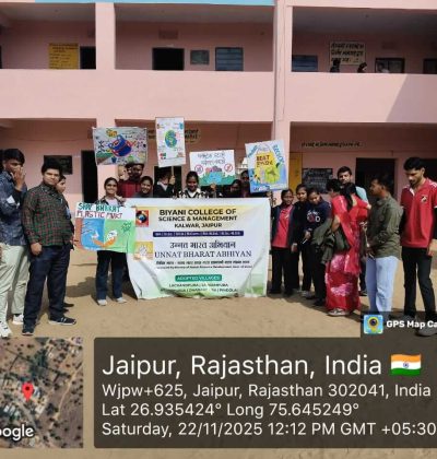 unnat-bharat-abhiyan (5)